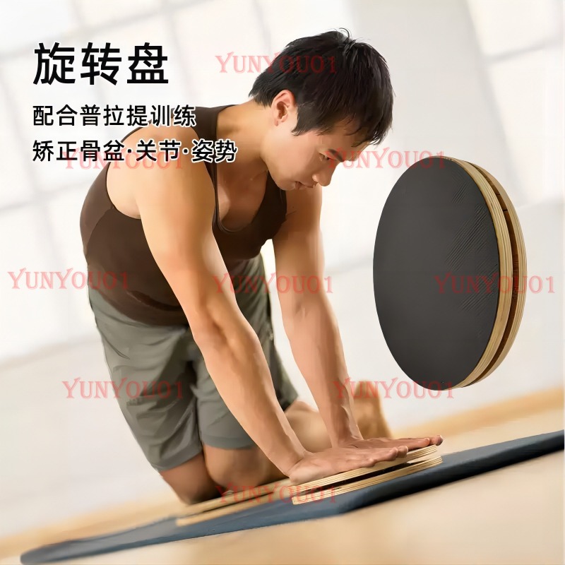 Диск для пилатеса из массива д – обзор и цена Yoga Fitness Wheel