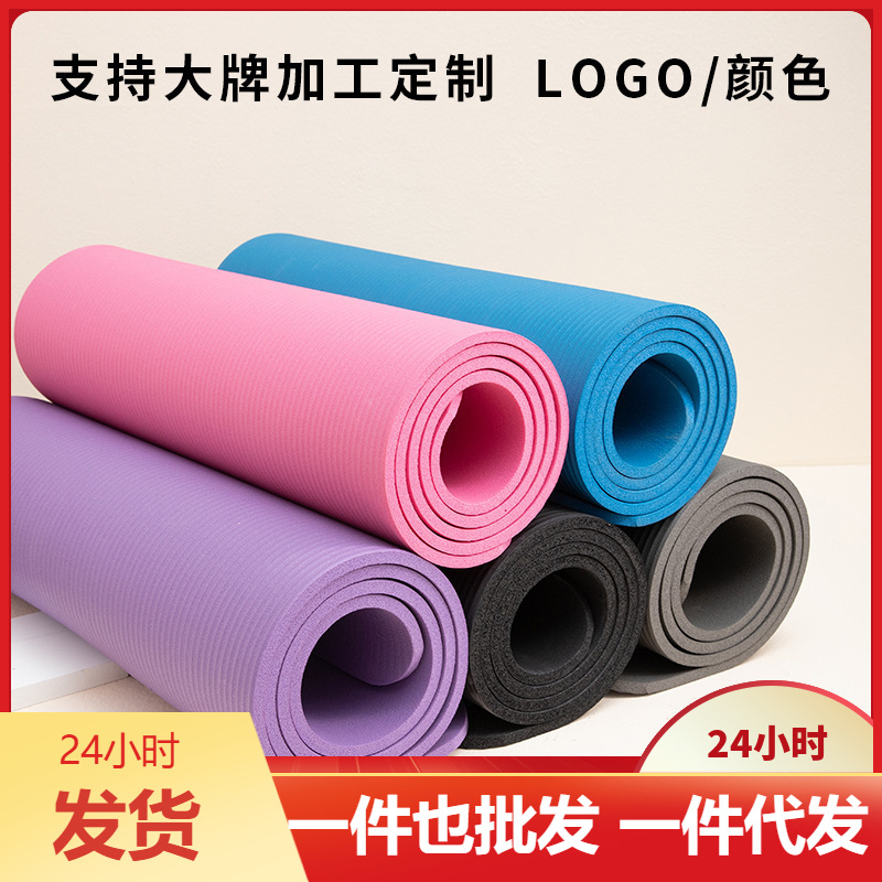 Оптовая продажа с фабрики: Удл – обзор и цена Yoga Fitness Factory